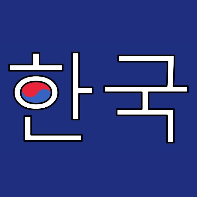 Corée - langue coréenne