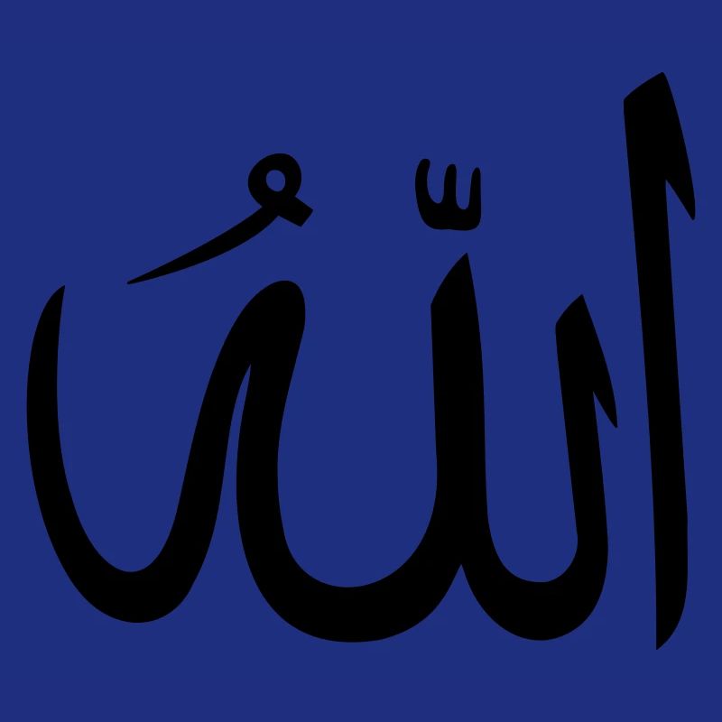 Allah Got arabisch