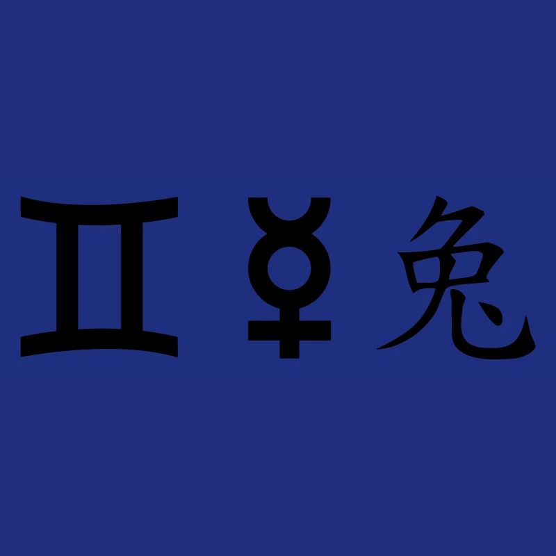 Gemini Gemini Mercury Rabbit