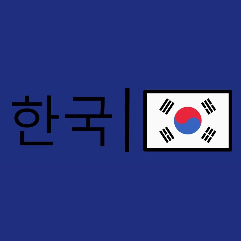 Corée - drapeau coréen