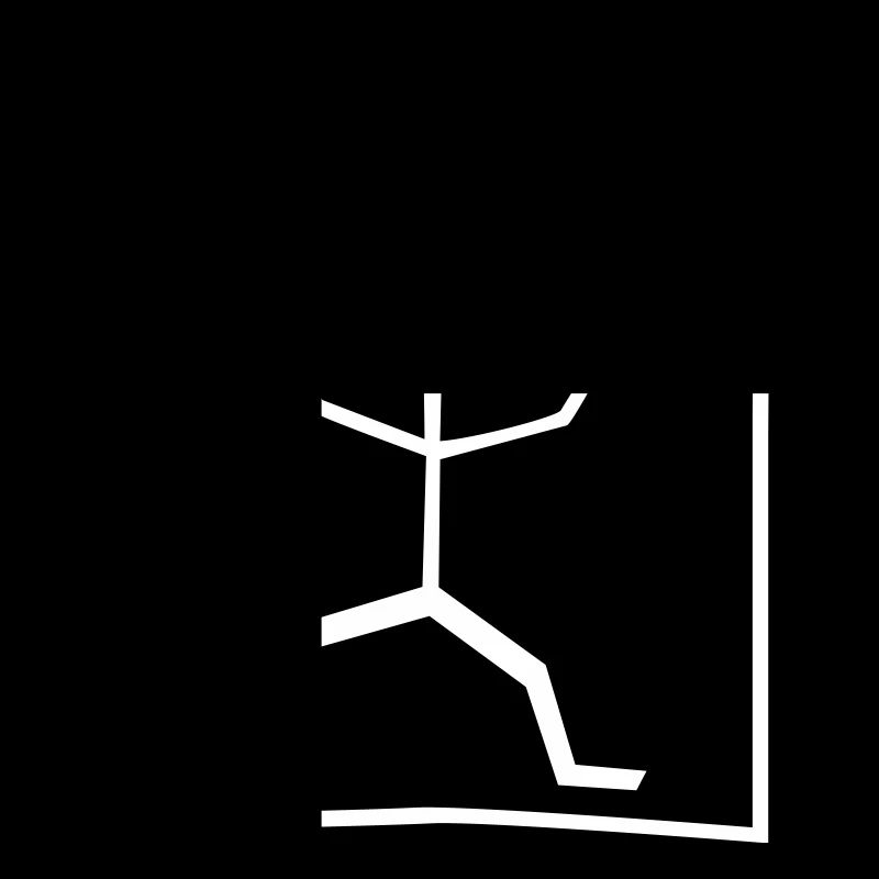 Stickman, early masterpiece
