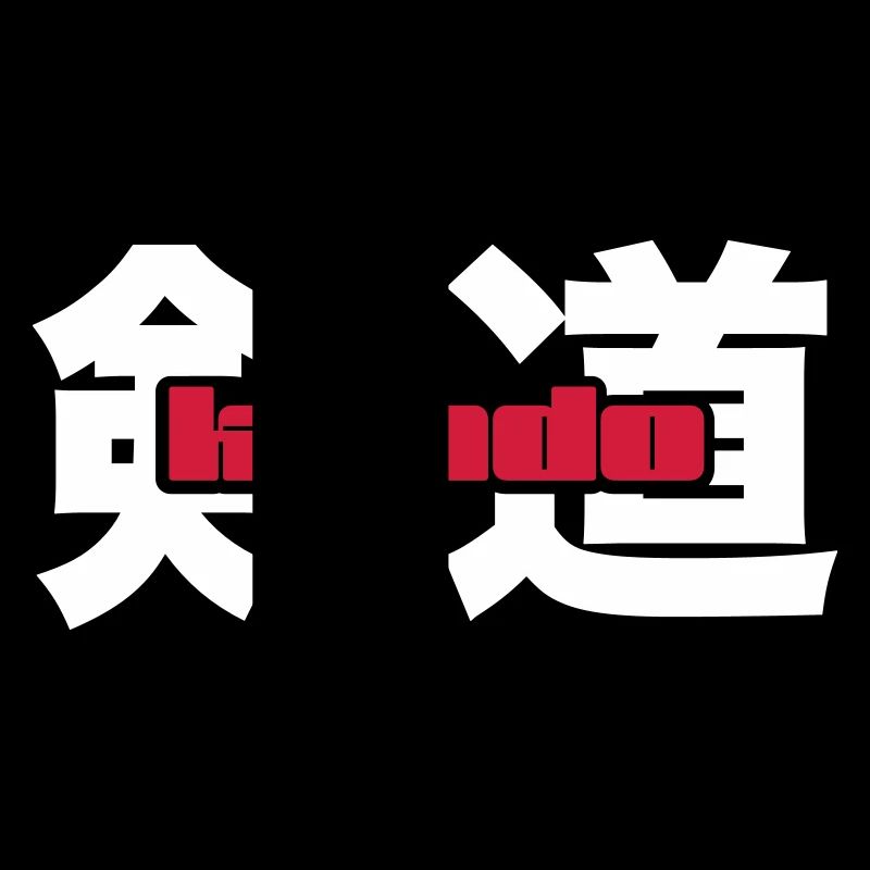 Kendo