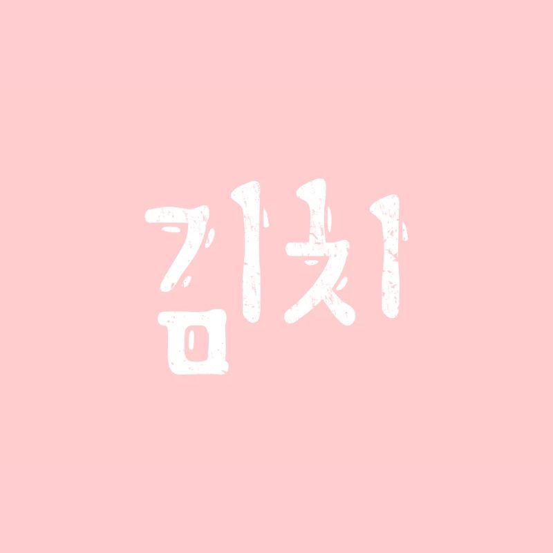 Kimchi Corée Nourriture