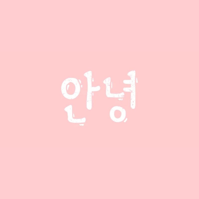 Hello in Korean language and writing