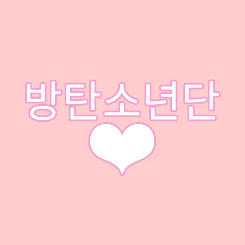 bts love Korea Pop KPop Group Geschenkidee