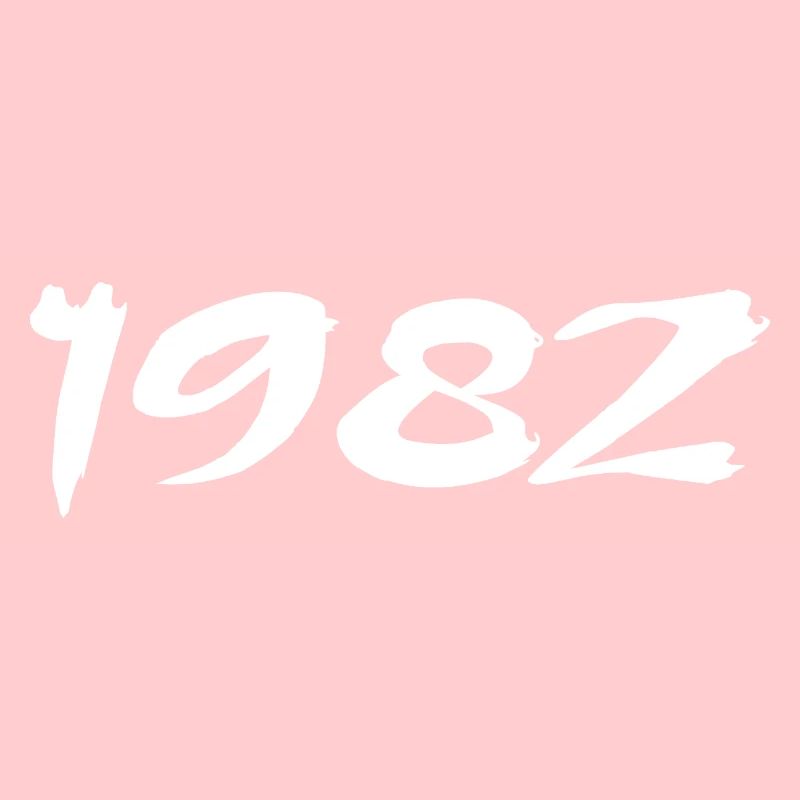 1982 43rd Anniversary Gift 1982 Retro 1982