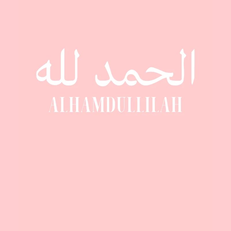 Muslim Islam Allah Ramadan Kareem Gift