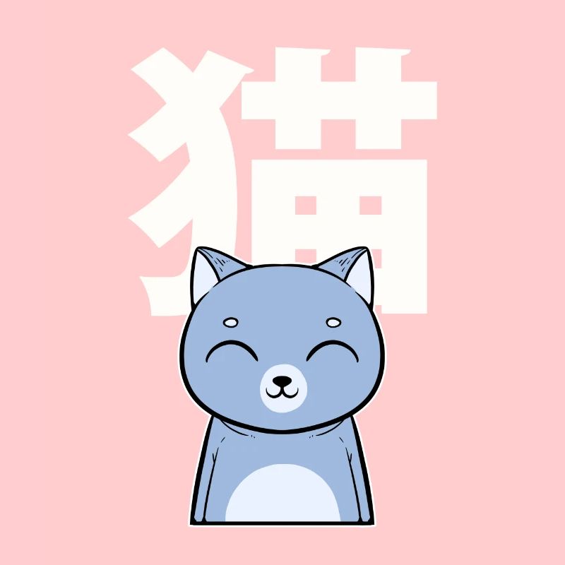 Cat Japanese Nihongo Cat Lovers Cat Girlfriend
