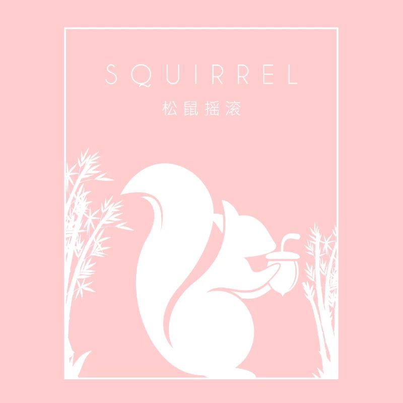 Squirrel Chinese Hanzi Eastern Gray Japanese Fox