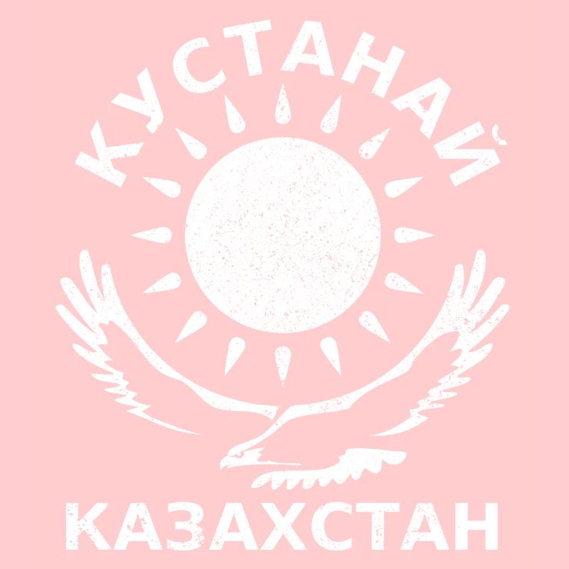 KUSTANAJ Kasachstan Кустанай Казахстан