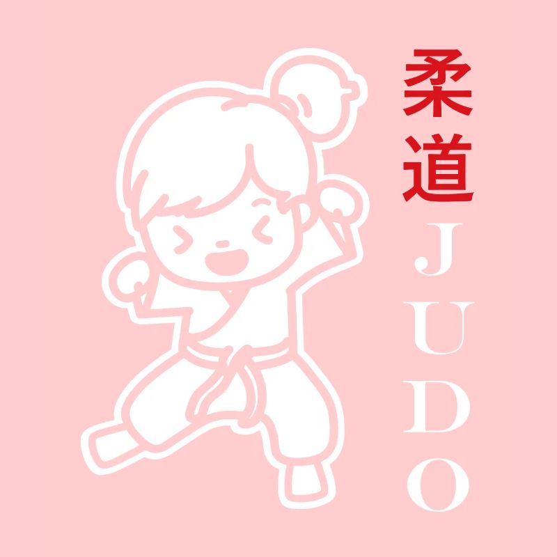 judo