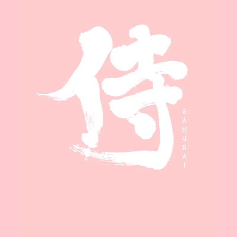 Samurai Japanese art