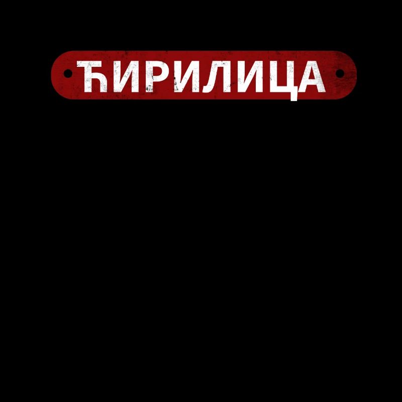 Cyrillic script | Serbia Srbija Serb