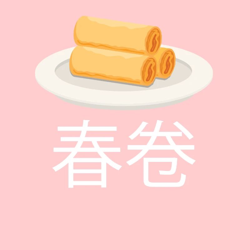Spring Rolls