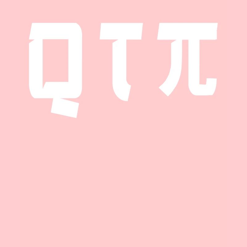 Feiere Den Pi Day Mit Q T Π