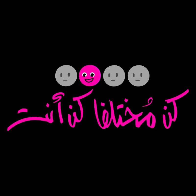 Arabic calligraphy: be authentic