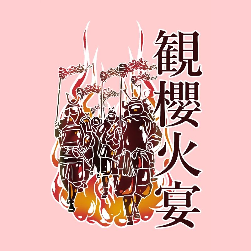 Prozession der Samurai im Feuer