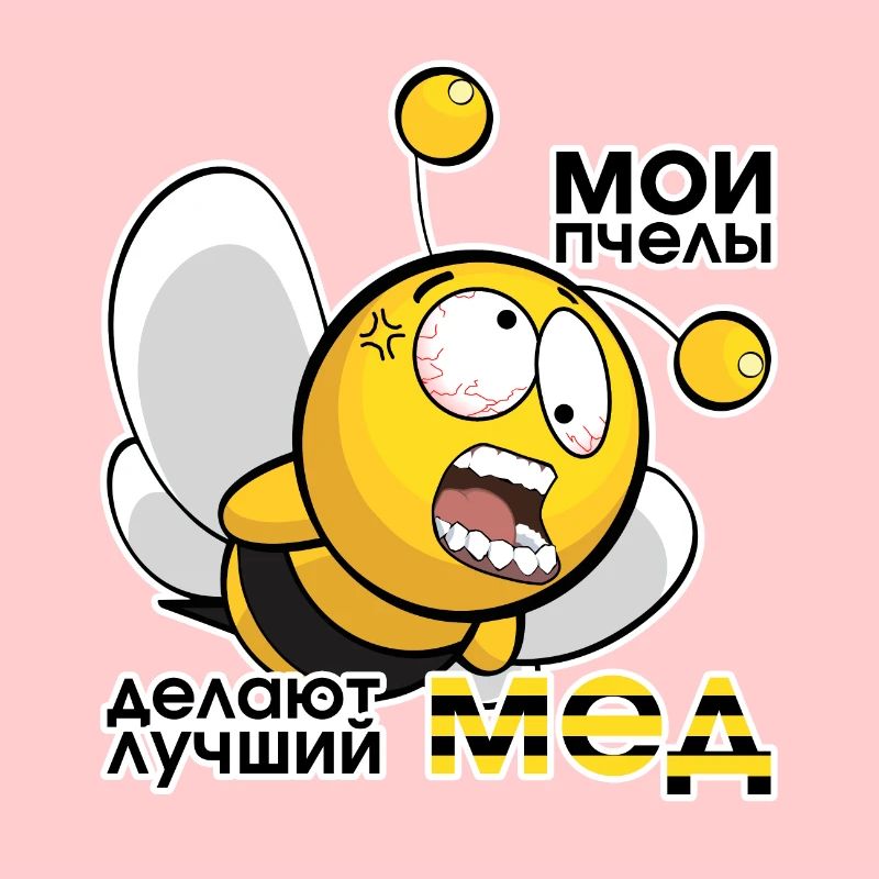 Bester Honig russisch Imker Geschenk