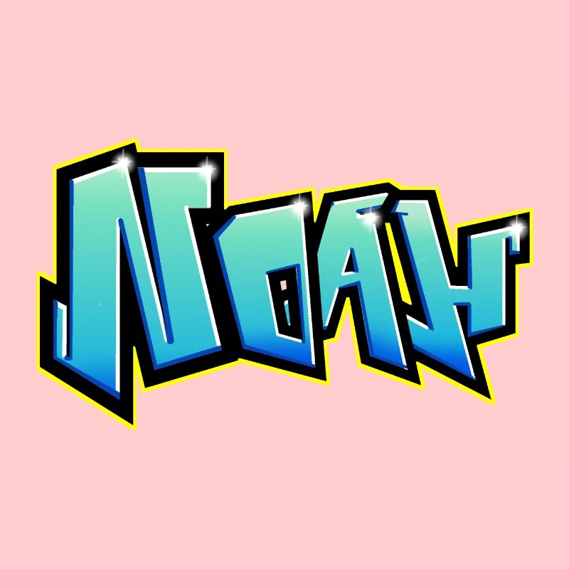 NOAH printable graffiti