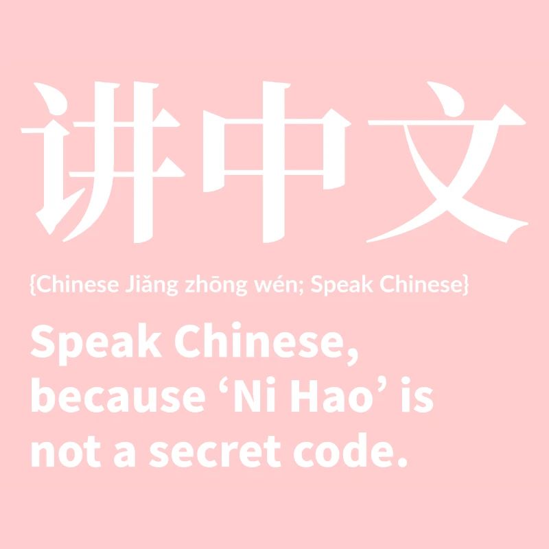Speak Chinese