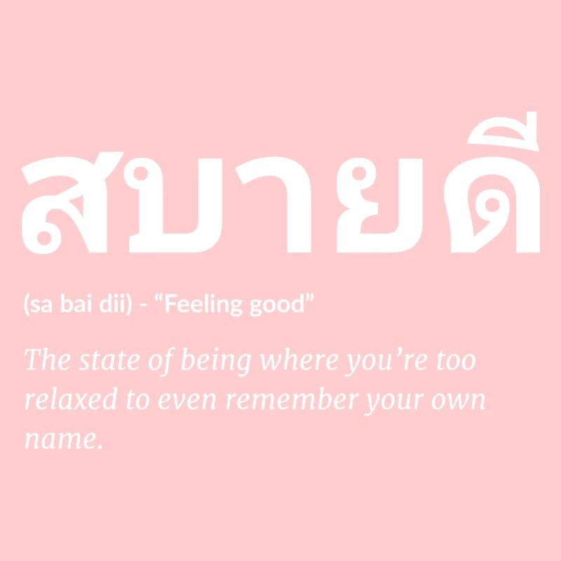 Citation thaïlandaise
