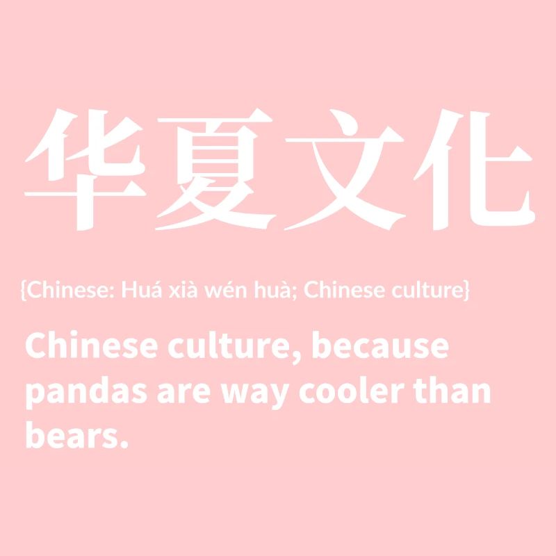 Chine chinoise