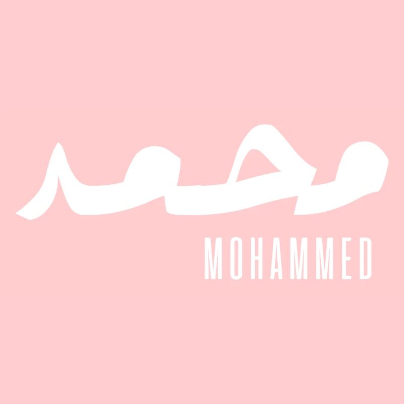 Name Mohammed auf Arabisch
