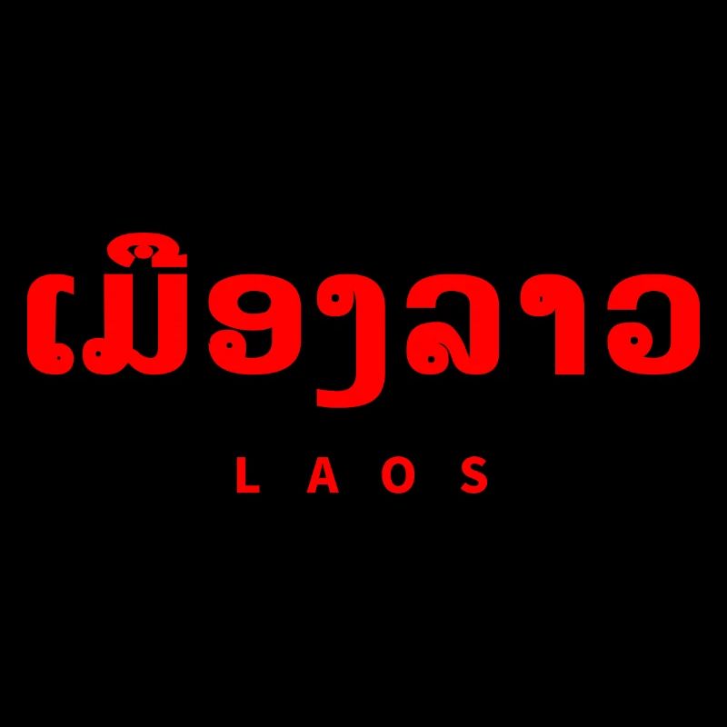 Laos Laotisch