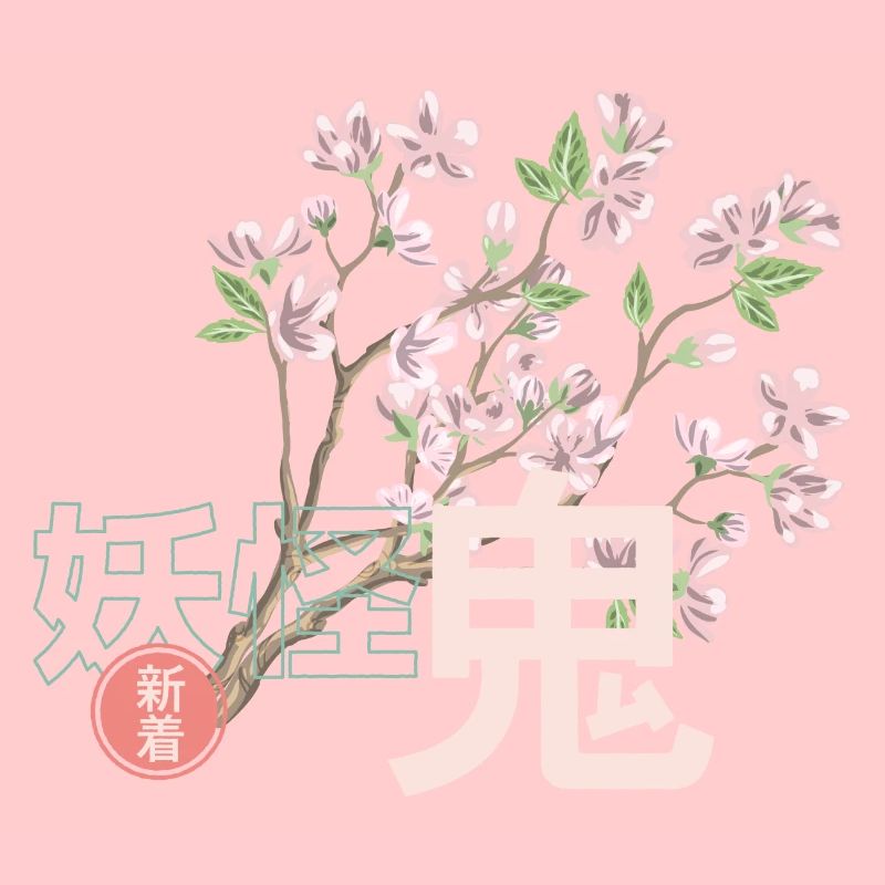 Fleur de cerisier japon