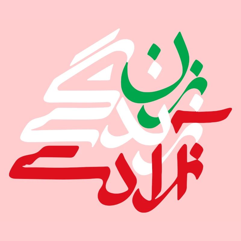 Zan Zendegi Azadi