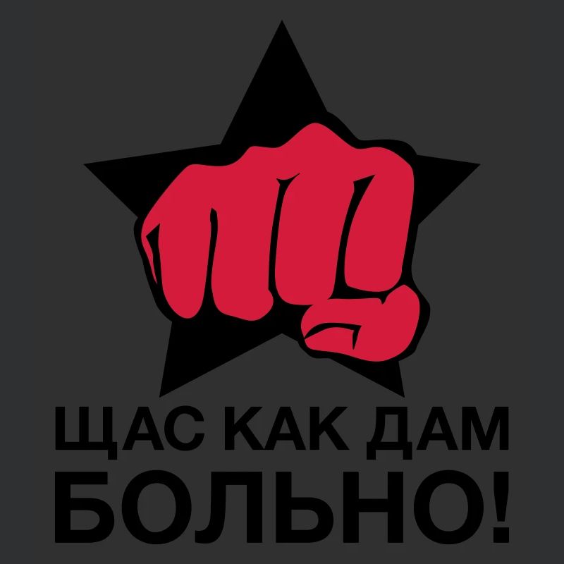 Faust Щас как дам больно! DC it gets hurt! 16