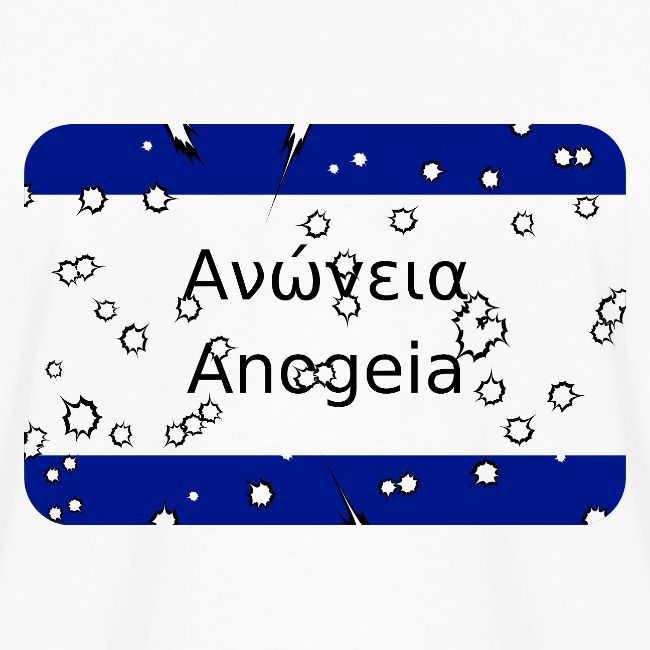 mg kriti ortsschild anogeia
