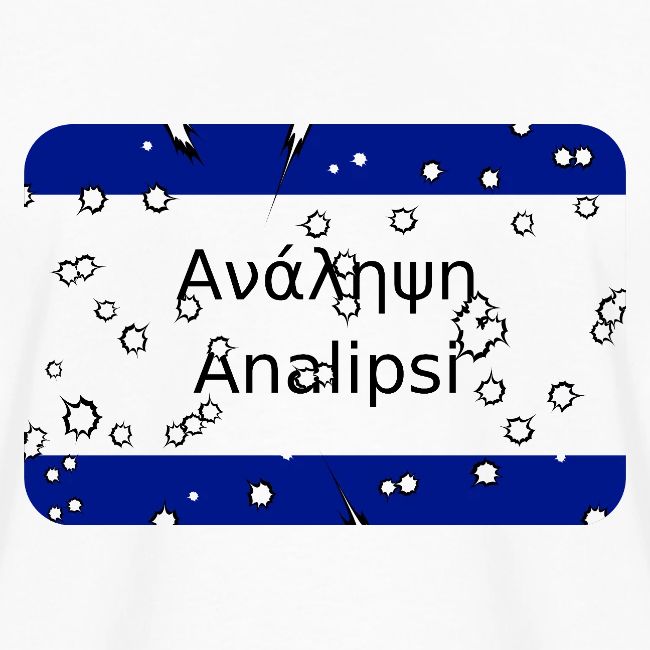 mg kriti ortsschild analipsi