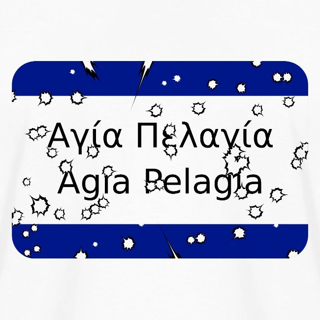 mg kriti ortsschild agiapelagia