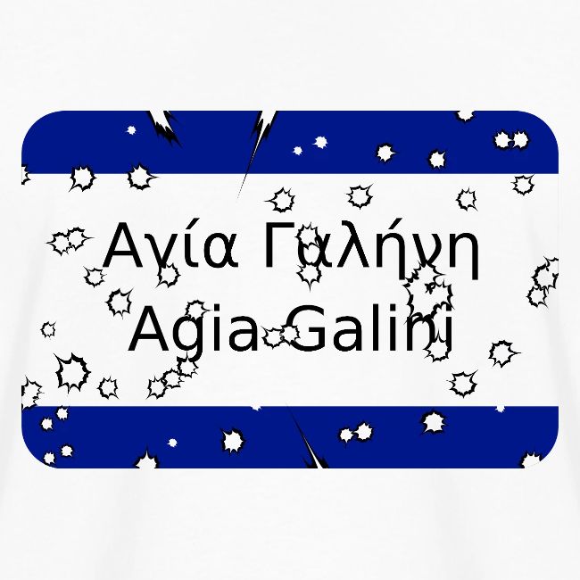 mg kriti ortsschild agiagalini