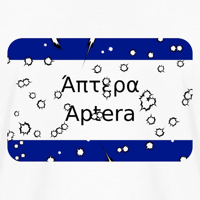 mg kriti ortsschild aptera