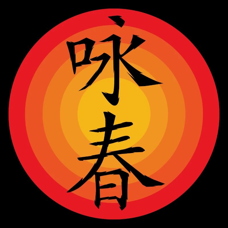 Wing Chun