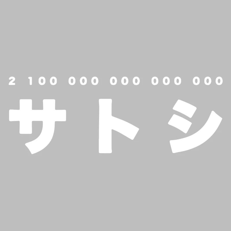 21 millions de Bitcoin Satoshi