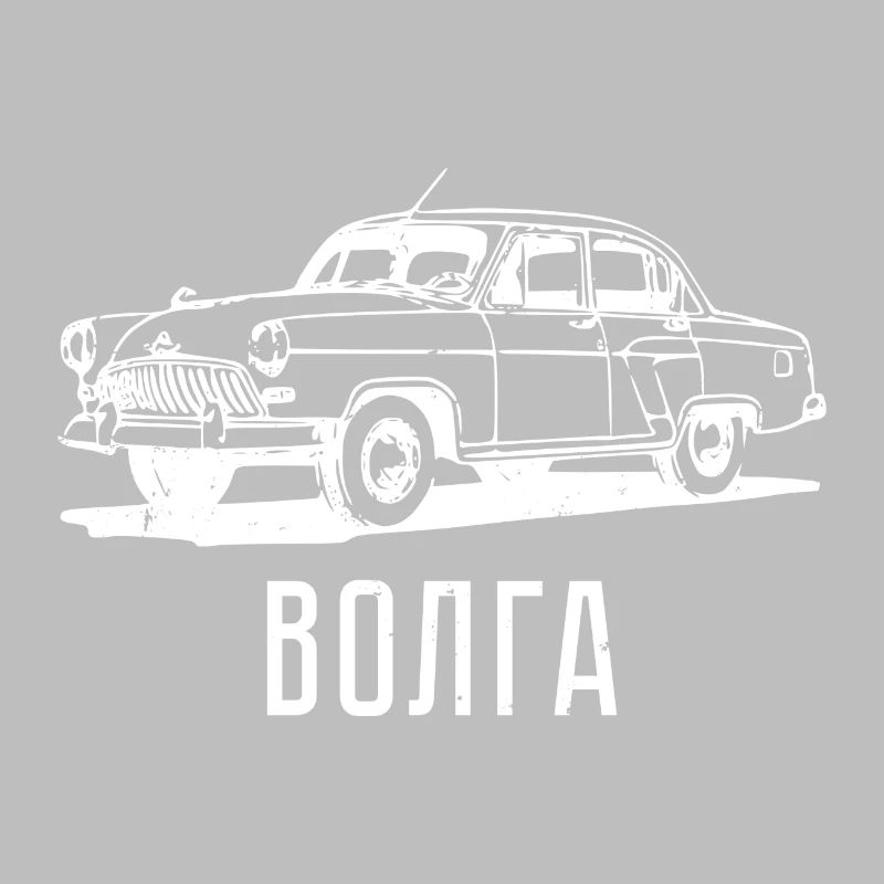 Wolga Auto Russland Klassiker russisch Geschenk