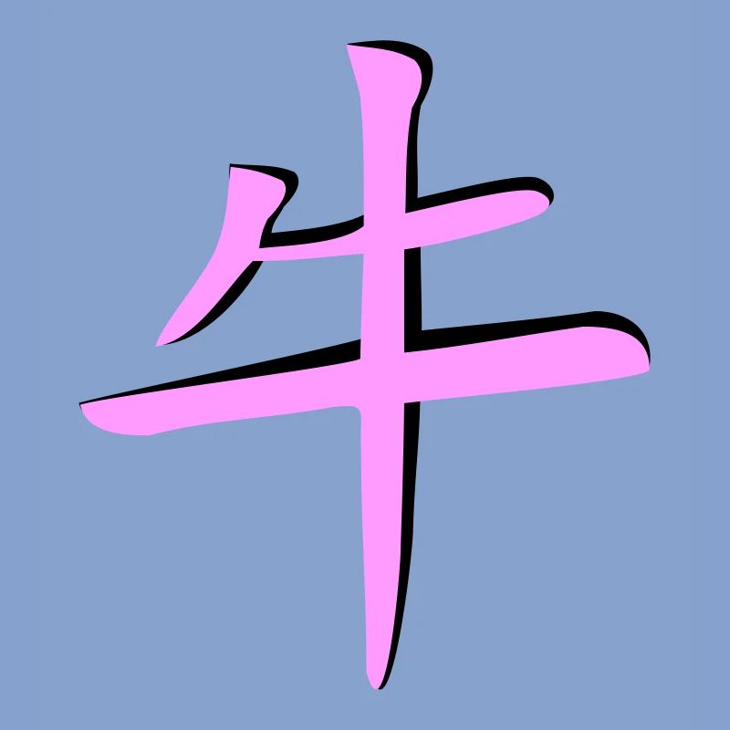 Büffel_3d - Kanji