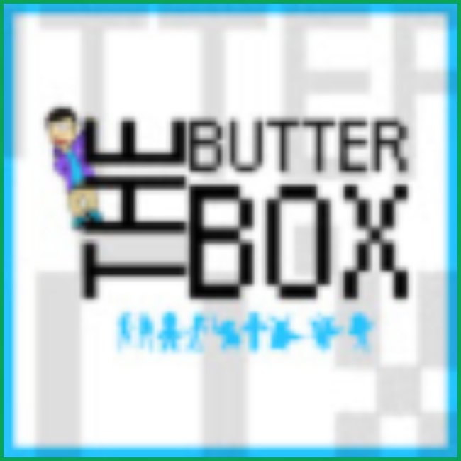 Butter Box Logo