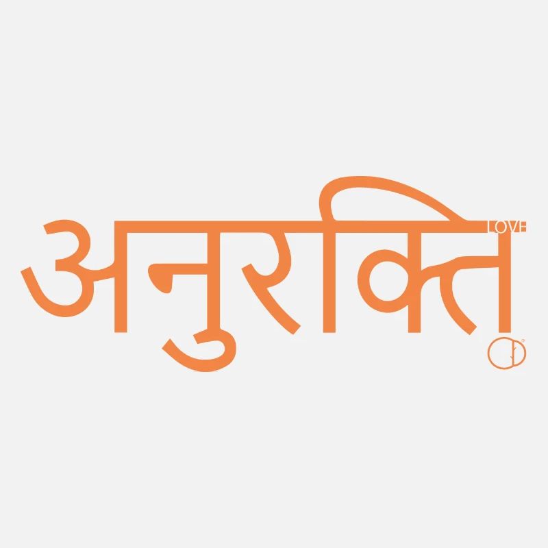 sanskrit love par CD
