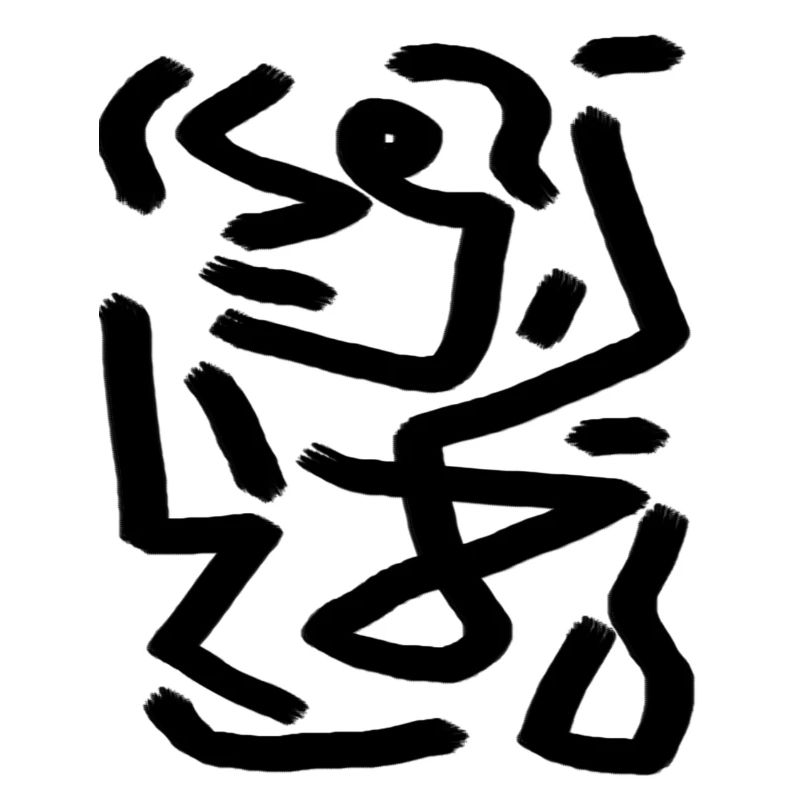 Abstract Artwork