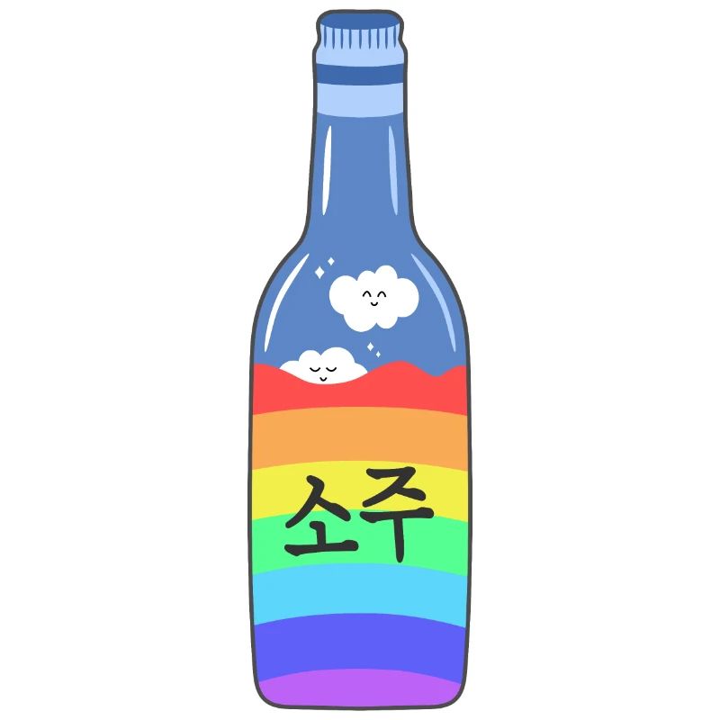 Rainbow Soju Bottle | 한국 | Korean | Pride