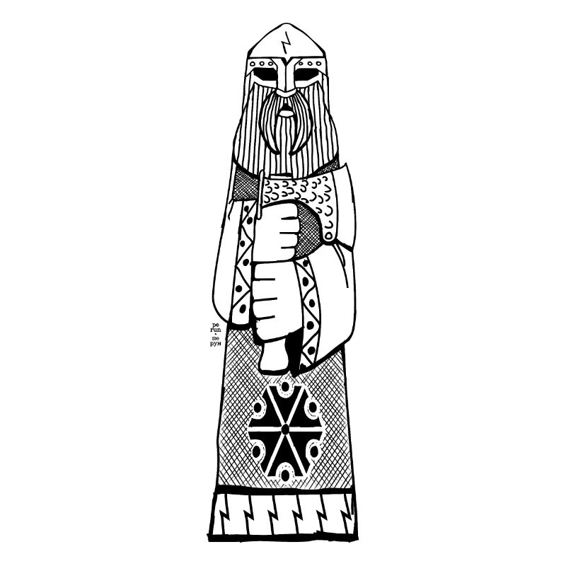 Perun - Перун BoW