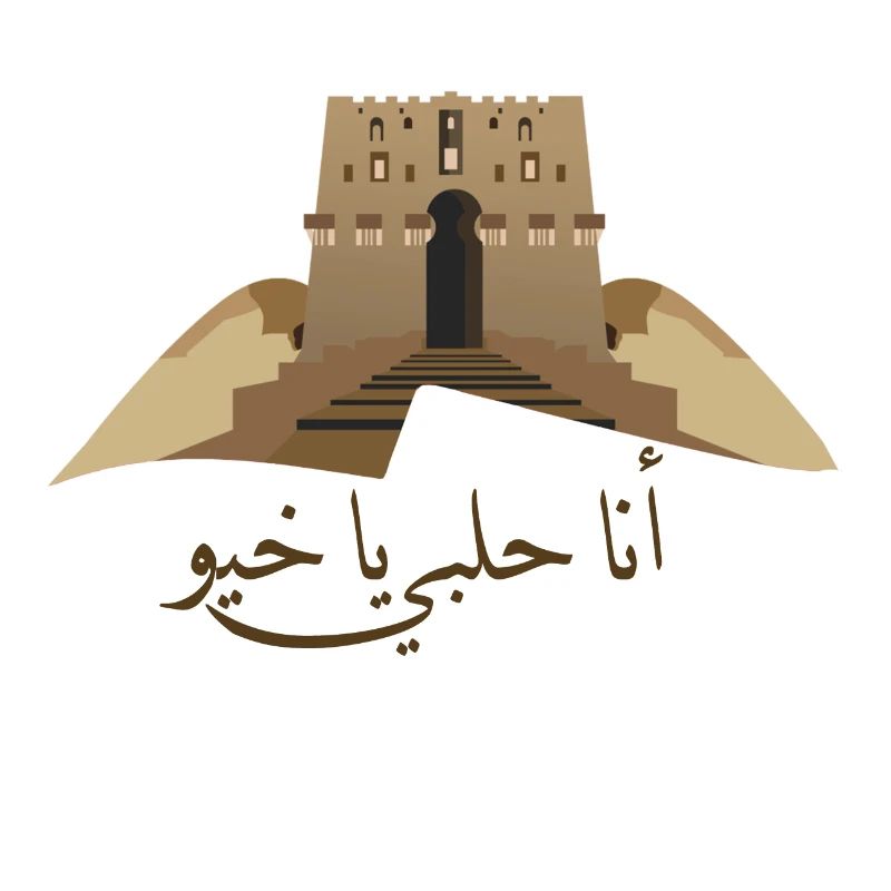 I'm from Aleppo