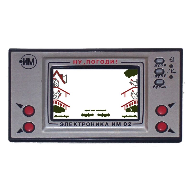 Nu pogodi game console
