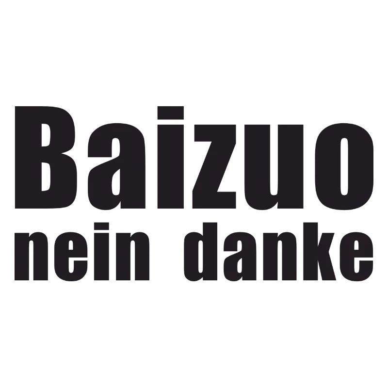 BaizuoNeinDanke