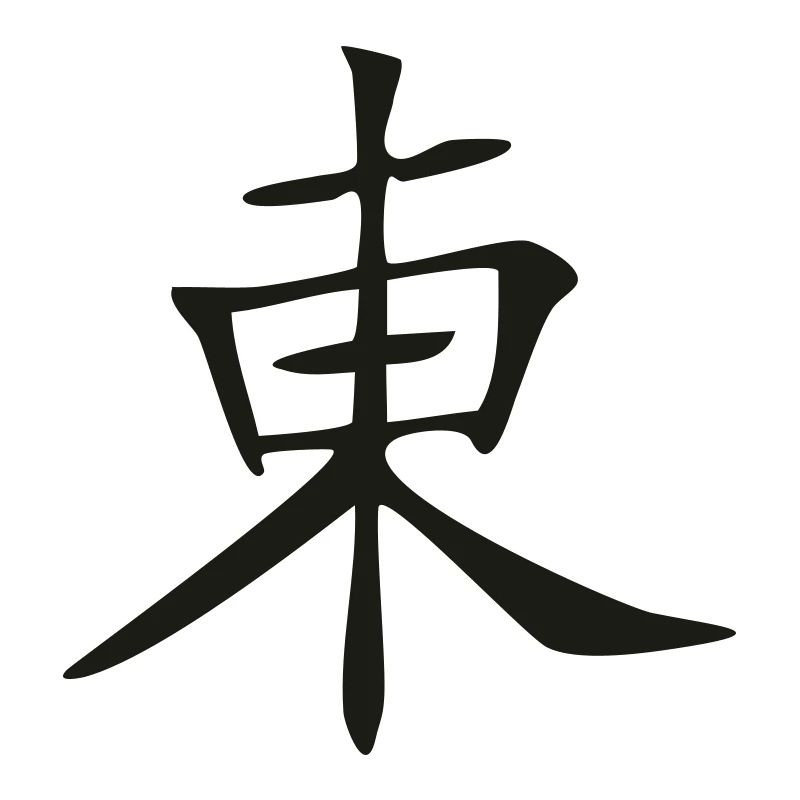 Orient
