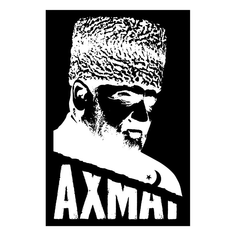 Ahmat Geschenk Tschetschenien Grosny Chechen